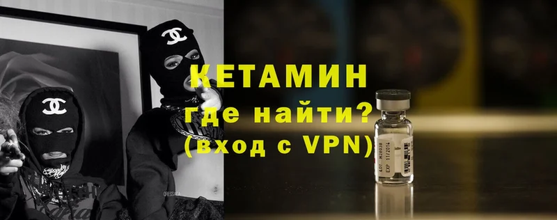 КЕТАМИН ketamine  где купить наркотик  Кизляр 