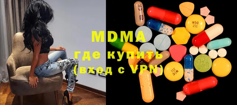 мориарти Telegram  mega маркетплейс  MDMA кристаллы  Кизляр  купить наркотик 